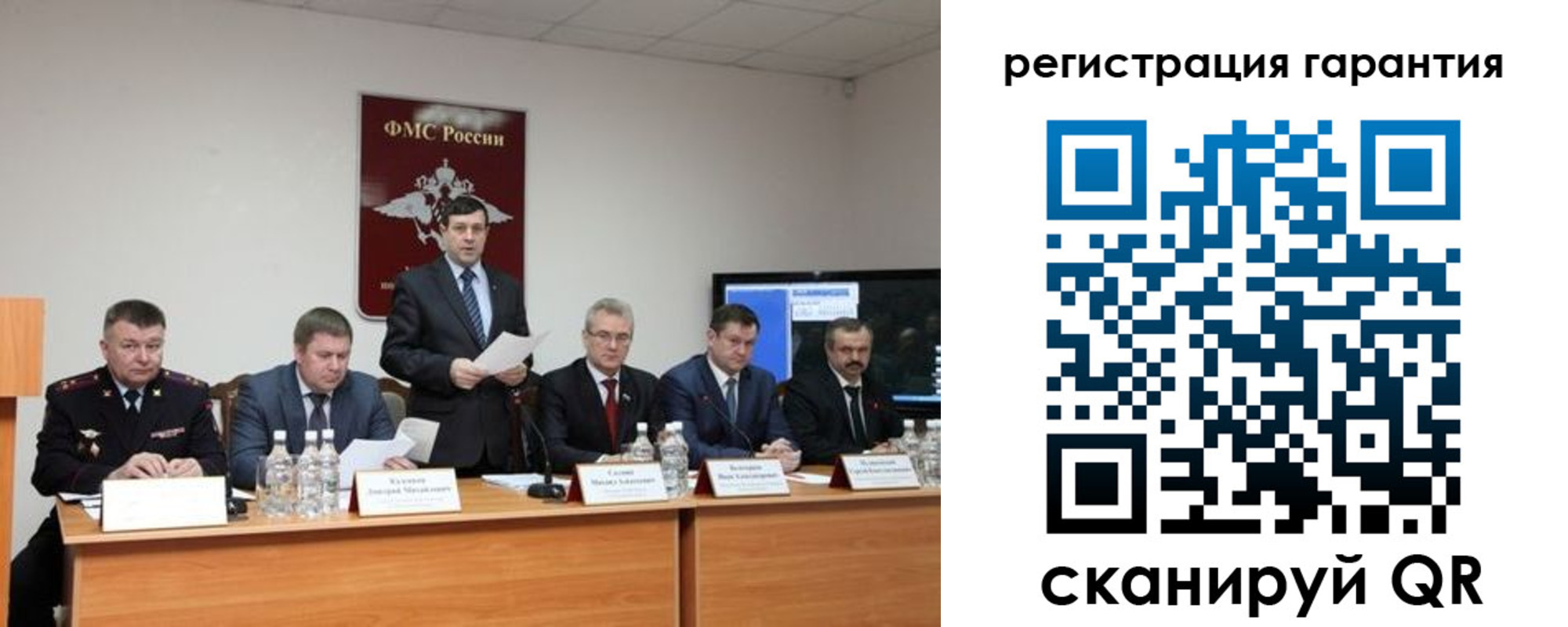 регистрация в Стрежевом