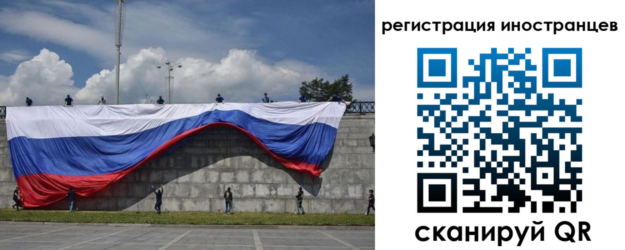 прописка законно в Стрежевом