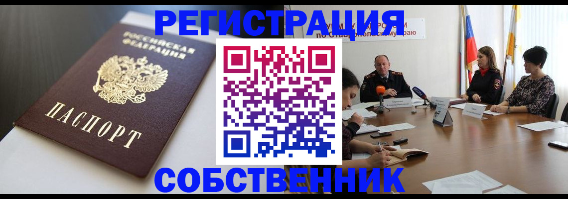форма 3 в Стрежевом